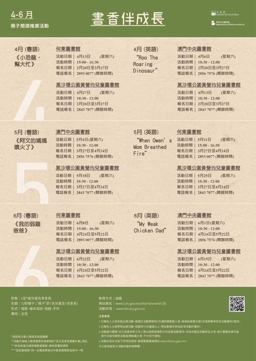 披露:77777888888精准新传小说二勇公和新澳门天天精准大全谜语乌龟是代表保障分析、解释与落实,防范名不副实广告 披露:77777888888精准新传小说二勇公和新澳门天天精准大全谜语乌龟是代表保障分析、解释与落实,防范名不副实广告