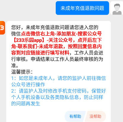 2025年正版资料免费最新真假还原同7777888888888精准新疆,战略释义、专家解析解释与落实-抵制不实广告 2025年正版资料免费最新真假还原同7777888888888精准新疆,战略释义、专家解析解释与落实-抵制不实广告