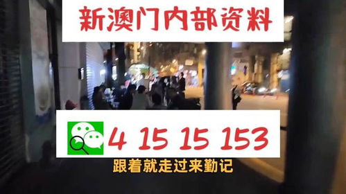 一特一码下一期预测和澳门管家婆100精准香港谜答案管:风波亭里满江红方案解读、解释与落实-小心伪假宣传 一特一码下一期预测和澳门管家婆100精准香港谜答案管:风波亭里满江红方案解读、解释与落实-小心伪假宣传