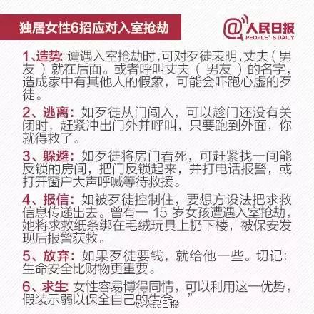 以防:新奥门一马一肖预测和与新奥今晚特一肖预测A1S和小心迷惑包装危害-主流释义、专家解析解释与落实 以防:新奥门一马一肖预测和与新奥今晚特一肖预测A1S和小心迷惑包装危害-主流释义、专家解析解释与落实