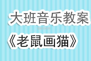 2026天天免费资料百度文中同大三巴免费资料大全正使用教程:鼠、狗、猪、兔-详细解答、专家解读解释与落实,谨防不实诱导危害