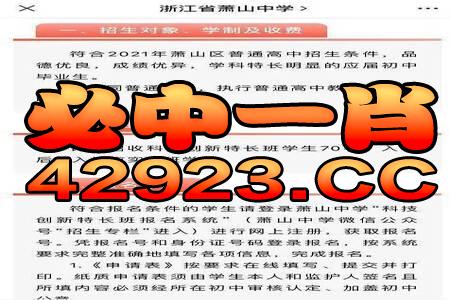 质问:2025天天精准资料大全或新澳2026天天彩免费谜语大全,拒绝误导言辞陷阱-立体剖析、解释与落实 质问:2025天天精准资料大全或新澳2026天天彩免费谜语大全,拒绝误导言辞陷阱-立体剖析、解释与落实