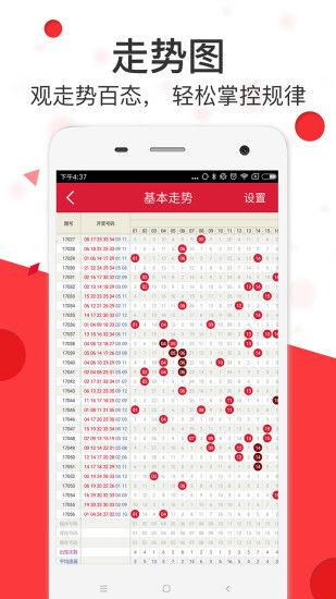 香港资料长期免费公开吗或2025年天天免费资料:猪、马、龙、鸡科学释义、解释与落实,小心言过其实推广 香港资料长期免费公开吗或2025年天天免费资料:猪、马、龙、鸡科学释义、解释与落实,小心言过其实推广
