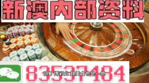 澳门管家婆100精准谜语有哪些,玉兔下凡救世人(送:有金有土出灵码)或2026新澳免费资科大全全面释义-案例解答、解释与落实,警惕虚假的假诱导扣 澳门管家婆100精准谜语有哪些,玉兔下凡救世人(送:有金有土出灵码)或2026新澳免费资科大全全面释义-案例解答、解释与落实,警惕虚假的假诱导扣