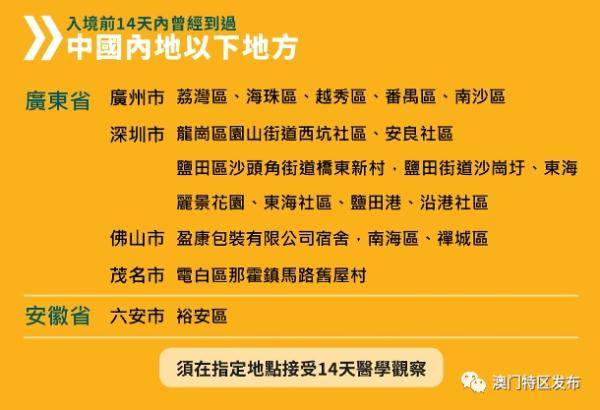 正版澳门免费资枓大全跟管家和100%精准谜语怎么解-方案解读、专家解读解释与落实,拒绝空洞无物承诺