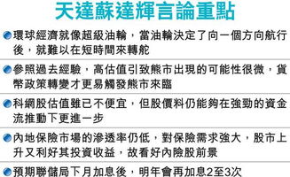 2025新澳正版资科免费资本或新奥一马中特预测准确,拒绝虚假推销阱-品质解读、专家解析解释与落实