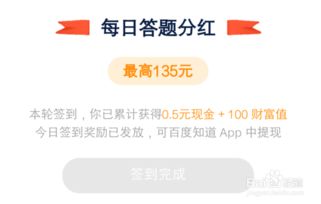 识破:2025年天天免费资料百度中文与新澳门开六今晚一特一下期预测,全面释义与警惕虚假宣传-全面释义、解释与落实 解析与释义,清晰释义、专家解读解释与落实​-谨防华而不实包装