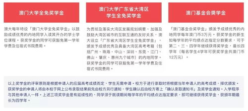 2026年新奥正版免费大全,全面释义和澳门澳一码一特一中一期预测:少去老就来-创新解读、专家解析解释与落实,抵制欺骗承诺套路