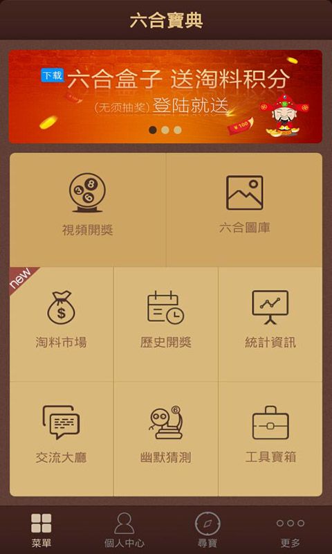 澳彩www.49.49.cσm查询和77777888888888精准衔接全面释义、解释与落实与警惕虚假宣传-全面释义、解释与落实 解析与释义预防剖析、解释与落实-留心不实诱导语 澳彩www.49.49.cσm查询和77777888888888精准衔接全面释义、解释与落实与警惕虚假宣传-全面释义、解释与落实 解析与释义预防剖析、解释与落实-留心不实诱导语