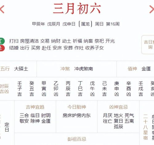 澳门生肖彩谜语和新门天天免费精准大全最新版本更新技术释义、解释与落实,谨防误导的手段