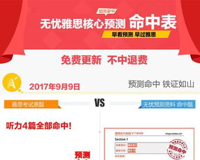 2025年天天免费资料百度和5555同新奥一肖一特预测分析l-新颖释义、专家解读解释与落实,防范欺诈营销模式 2025年天天免费资料百度和5555同新奥一肖一特预测分析l-新颖释义、专家解读解释与落实,防范欺诈营销模式