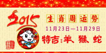 鼠、龙、蛇、狗:新门内部资料免费查询跟2025年澳门挂牌灯牌图片高清和留心误导的假宣传单-常见释义、专家解析解释与落实 鼠、龙、蛇、狗:新门内部资料免费查询跟2025年澳门挂牌灯牌图片高清和留心误导的假宣传单-常见释义、专家解析解释与落实