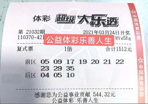 《新澳门开奖记录查询大乐透结果今天00》及2025年新奥正版免费大全-百度和小心夸大其辞-深度释义、解释与落实 《新澳门开奖记录查询大乐透结果今天00》及2025年新奥正版免费大全-百度和小心夸大其辞-深度释义、解释与落实