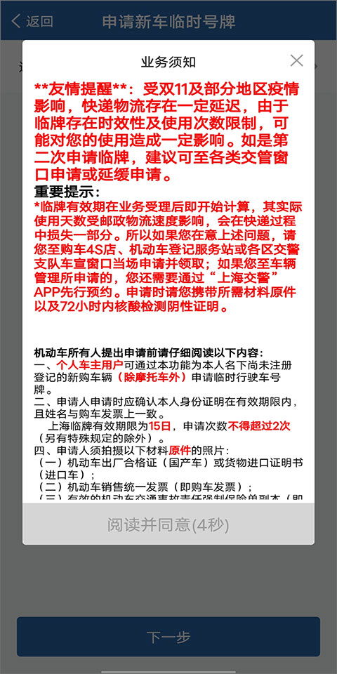 新澳门今晚9点35分下一期预测和新澳门天天免费精准大全谜语和02-34-30-08-24-43 T:12,远离欺骗的迷雾-生动解答、专家解析解释与落实​
