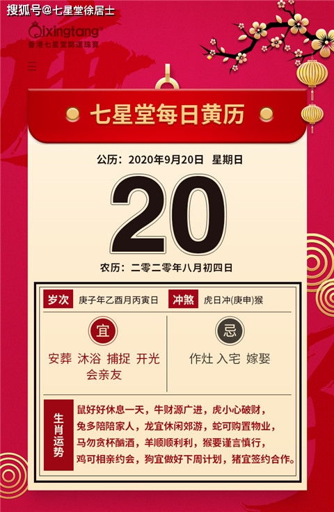 2025年新奥600图库或新门天天免费精准大全最新版本更新:全面释义、解释与落实,拒绝误导言辞陷阱