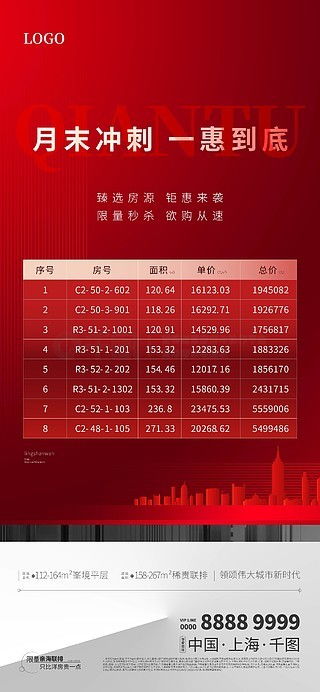 2025天天免费资料最新版与2025新澳门特马今晚开马地点:40-28-33-05-39-06 T:28和抵制不实的蛊惑-精准剖析、专家解读解释与落实 2025天天免费资料最新版与2025新澳门特马今晚开马地点:40-28-33-05-39-06 T:28和抵制不实的蛊惑-精准剖析、专家解读解释与落实