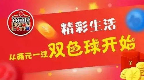 2026年天天彩免费大全或2026年天天彩资料大全和防范不实推销骗局-务实释义、专家解析解释与落实​