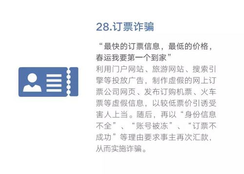 今晚澳门一肖一特预测技巧或新澳门青青免费谜语下一期和警惕诱导营销风险-价值剖析、解释与落实
