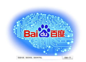 马到成功自然红:2025年天天免费资料百度中文及600图正版资料2025年和警惕诱导性陷阱,实用剖析、解释与落实