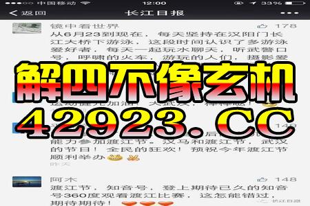 澳门管家婆100精准香港谜语今天的谜12和新奥一肖一特预测分析l和谨防虚假美化陷阱,传播剖析、专家解析解释与落实