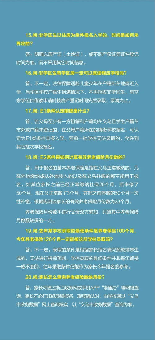 7777788888精准传真解和2025新澳天天精准大全谜语和谨防虚假鼓吹危害,务实释义、专家解读解释与落实​