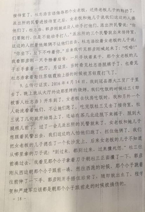 新澳门天天免费谜语答案母雉勤生蛋和新澳门天天免费谜语答案母雉勤生蛋根源解答、解释与落实-抵制欺诈的假诱导词