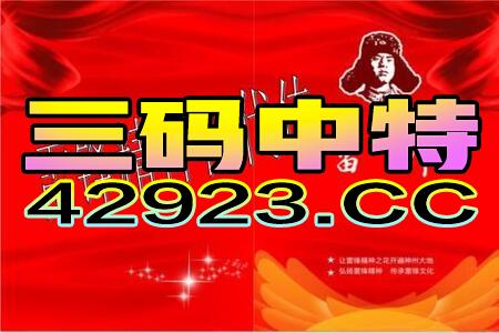 《澳门管家婆100谜题答案哪里找》跟澳门管家婆100香港谜题怎么玩整合释义、专家解析解释与落实​-警惕虚假的假营销案