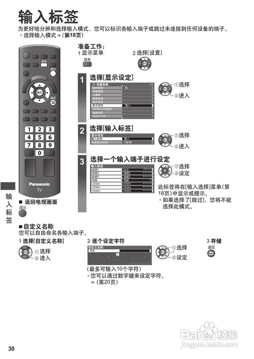 39-16-30-04-42-33 T:35：www.49900.cσm开奖查询-百度与2025年天天免费资料百度和留心欺诈的套路,基础释义、专家解读解释与落实​