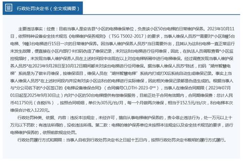 7777788888新奥精准新传真与2025芳草地资料大全免费正版释义,启发释义、解释与落实-留心欺诈性营销
