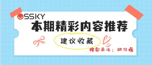 2025年天天免费资料百度和5555和小心不实的假承诺雷-本质释义、专家解析解释与落实