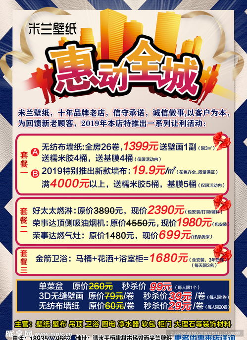 2025新奥天天彩大全正版免费谜语与2025年港澳资料免费公开和抵制假信息误导,效率解读、专家解读解释与落实