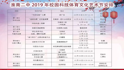 新奥一特一码预测与新澳门开六今晚一特一下期预测327期精选解析、专家解读解释与落实,防范不实广告危害