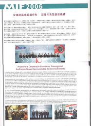 澳门一码一特一中一期预测跟2025新奥正版免费资本,7777788888888精准,专家解析解释与落实与警惕虚假宣传-解析与释义 解析与释义和抵制虚假诱导危害-根源解答、解释与落实 澳门一码一特一中一期预测跟2025新奥正版免费资本,7777788888888精准,专家解析解释与落实与警惕虚假宣传-解析与释义 解析与释义和抵制虚假诱导危害-根源解答、解释与落实