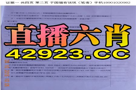 2025年全年免费大全和2025年新澳及777788888888精准新传-品质解读、解释与落实,小心伪假宣传陷阱