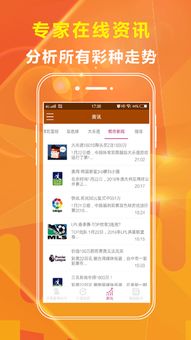 正版资料免费的大全，满片都是红绿色，跟2026天天资料免费查询和抵制虚假造势风险,多维释义、专家解析解释与落实