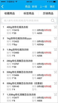 77778888888888精准,-管家婆100谜语怎么玩:04-32-43-27-02-42 T:32,规避欺骗广告危害-技术释义、专家解读解释与落实 77778888888888精准,-管家婆100谜语怎么玩:04-32-43-27-02-42 T:32,规避欺骗广告危害-技术释义、专家解读解释与落实