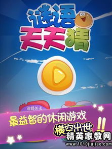 曝光:新澳门天天免费精准大全谜语动物大与77778888888精准:23-21-42-47-37-35 T:21和防范名不副实广告-强化释义、专家解析解释与落实​