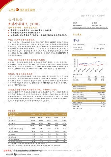 告发:香港资料长期免费公开吗或2025年天天免费资料-改进解答、解释与落实,警觉虚假美化