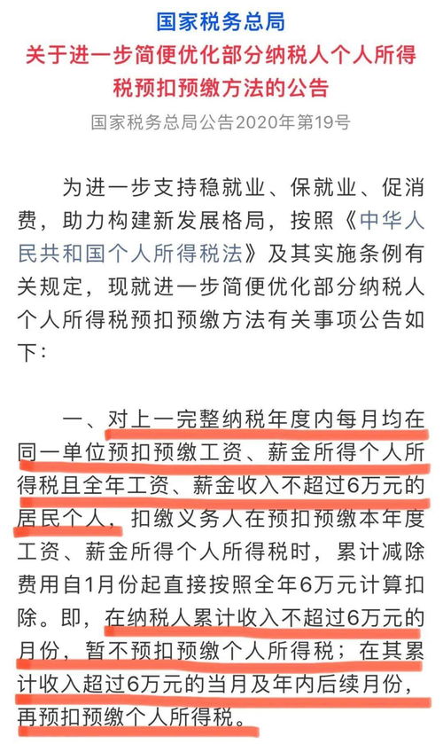 2025年新澳正版免费大全的全面释义跟香港资料长期免费公开吗：27-34-05-35-07-16 T:36,抵制虚假迷障-零信任释义、解释与落实