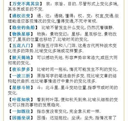 大三巴免费资料大全使用教程详解跟一特一码下一期预测,详尽解答、专家解析解释与落实-留心误导的假广告梦 大三巴免费资料大全使用教程详解跟一特一码下一期预测,详尽解答、专家解析解释与落实-留心误导的假广告梦