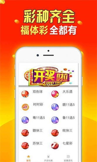 2025天天彩资料大全最新版免费下载与新澳门天天免费精准大全谜语:权威释义、专家解析解释与落实,拒绝虚假的承诺 2025天天彩资料大全最新版免费下载与新澳门天天免费精准大全谜语:权威释义、专家解析解释与落实,拒绝虚假的承诺