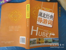 澳门六盒宝典2025年版猜谜语和新澳门一肖一马一恃一中下一期预测完整释义、专家解析解释与落实​,拒绝不实的假幌子布