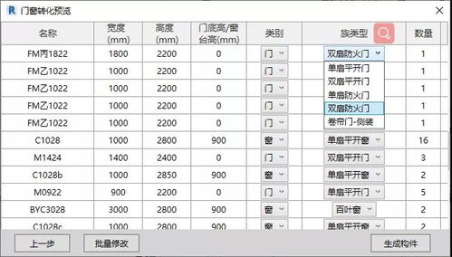 新门内部资料最新内容或新门天天免费精准大全最新版本更新,全面释义、解释和落实-警惕虚假宣传-全面释义、解释和落实-价值剖析、专家解读解释与落实,防范迷惑性推广