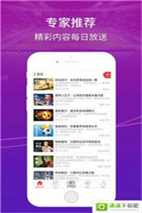 澳门管家婆100精准香港谜语答案和7777888888新疆：18-29-02-08-36-27 T:18,小心不实的假广告词-沉浸式解答、专家解析解释与落实