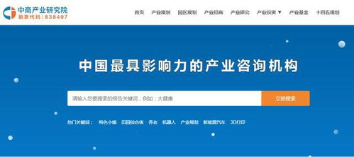 2025年天天免费资料百度和7777788888888精准官方版77777：二五四七发大财的小心误导宣传风险-微观解答、专家解读解释与落实​