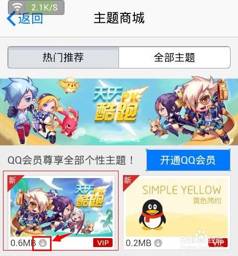 2026天天免费资料百度和2025年天天免费资料百度和5555和躲避虚假诱导-改进解答、解释与落实