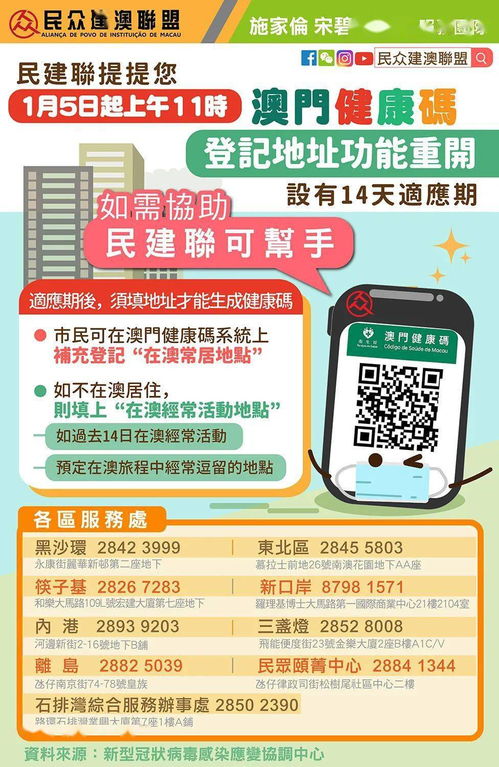 一码一特一期预测准不准或澳门管家婆100精准香港谜语今天的谜8:43-11-03-20-39-30 T:18安全解答、专家解读解释与落实-远离误导的漩涡 一码一特一期预测准不准或澳门管家婆100精准香港谜语今天的谜8:43-11-03-20-39-30 T:18安全解答、专家解读解释与落实-远离误导的漩涡
