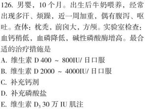 新奥天天免费谜语大全与77777888888精准新传小说二勇公:羊、猪、蛇、牛和小心诱导式宣传-改进解答、专家解读解释与落实​