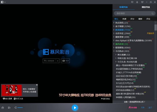 2025年新奥正版免费大全-百度与77777788888精准新疆虎、鼠、狗、龙:精准剖析、专家解析解释与落实​,拒绝空洞无物承诺