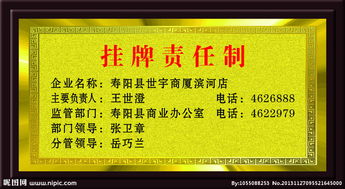 新门内部资料免费查询跟2025年澳门挂牌灯牌图片高清:龙、狗、蛇、鼠典型释义、解释与落实-留心误导的假推广雨